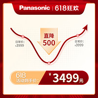 Panasonic 松下 TH-65LX600C 65英寸 4K超液晶平板电视