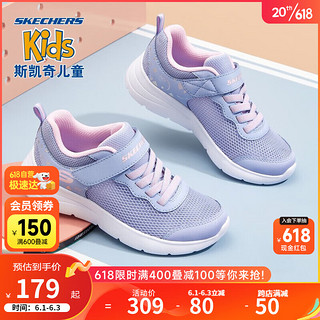 SKECHERS 斯凯奇 童鞋2022年春季新款儿童运动鞋透气男女童跑步鞋中大童网鞋休闲鞋312012L 粉红色/多彩色/女童/PKMT 30 紫色/粉红色/女童/PWPK 27.5