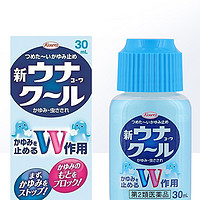 Kowa 三次元 蚊虫止痒液 30ml