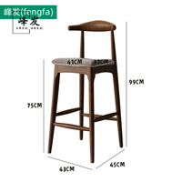 峰发实木吧台桌椅组合阳台靠窗靠墙高脚窄桌家用奶茶店酒吧咖啡长条桌 牛角吧台椅(绒布坐垫) 包安装