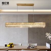 格灯堡 水晶 餐厅吊灯