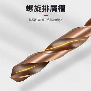 圣牌1支装 含钴直柄麻花钻头11.6mm HSSCO不锈钢用钻铁打孔转头