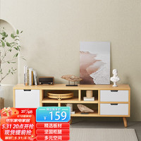 ANERYA 安尔雅 北欧电视柜简约现代茶几组合家用客厅小户型简易电视机柜子