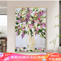 旭缘手工手绘油画客厅沙发背景墙装饰画玄关走廊楼梯间别墅挂画轻奢 60*80cm黑色铝边框