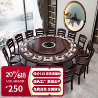 牧逸尚家实木餐桌椅组合中式家用饭桌圆餐桌带转盘酒店餐厅大圆桌餐厅家具 黑紫色 1.2米圆桌带转盘