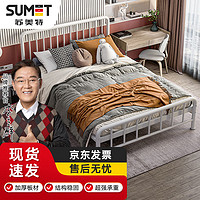 sumet 苏美特 铁艺床现代简约单人铁床宿舍酒店民宿公寓床家用双人龙骨床含床垫