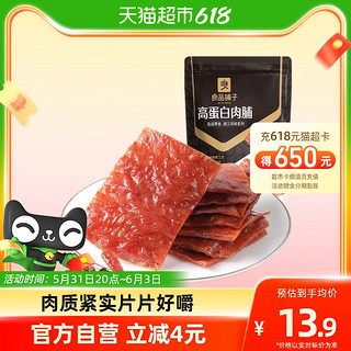 BESTORE 良品铺子 高蛋白肉脯150g*1袋休闲零食小吃特产猪肉干鸡肉小包装