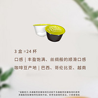 Dolce Gusto 雀巢多趣酷思胶囊咖啡dolce gusto卡布奇诺花咖3盒装