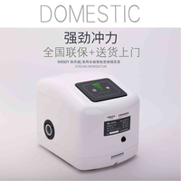 SHISDY 诗丹迪 SPS90家用全屋全自动增压泵自来水变频恒压自吸抽水泵马桶 SPS90+安装