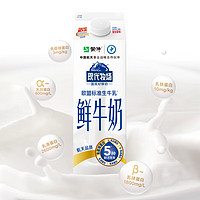 PLUS会员、有券的上：MENGNIU 蒙牛 现代牧场 鲜牛奶 960ml