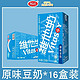 vitasoy 维他奶 原味豆奶250ml*16盒营养健康早餐奶年货送礼整箱批发