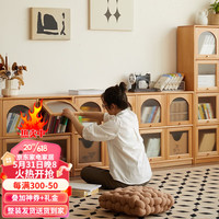 美型美酷 BEAYTY.COOL实木收纳柜落地客厅储物柜矮书柜家用带门格子柜组合柜 原木色:长70*深30*高75