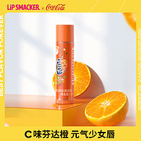 LiP SMACKER lipsmacker可口可乐联名唇膏女张极同款雪碧芬达汽水葡萄味润唇膏