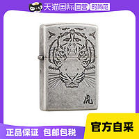 ZIPPO 之宝 猛虎行 打火机 ZBT-1-95A