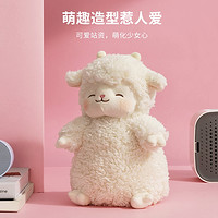 MINISO 名创优品 羊咩咩系列站姿毛绒公仔