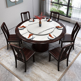 和谐家园餐桌  新中式实木紫金檀木餐桌椅组合带转盘家用岩板桌圆形饭桌子 1.3米单餐桌 组装