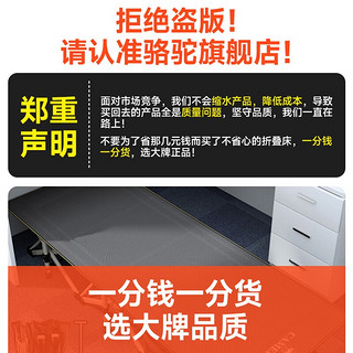 骆驼折叠床单人午睡床办公室简易陪护躺椅便携午休床户外行军家用