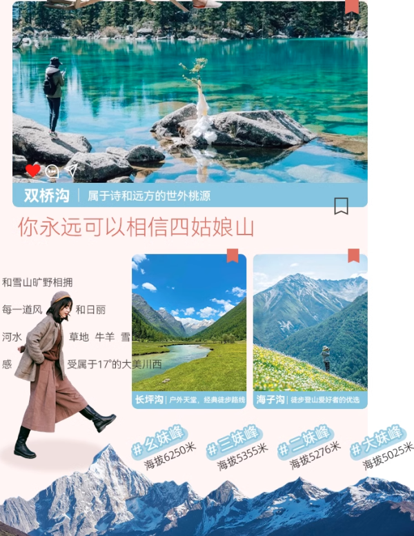 探访神秘色达！满足对川西的一切想象！成都到色达稻城亚丁7天6晚10人团