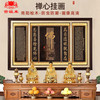 吉旺来禅心挂画中堂书房玄关莲花图带灯装饰画佛挂画背景壁画 176*106cm