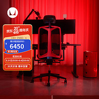 赫曼米勒 6期免息：赫曼米勒 HERMAN MILLER）Vantum 带头枕电竞椅 电脑椅 人体工学椅 红色-带头枕