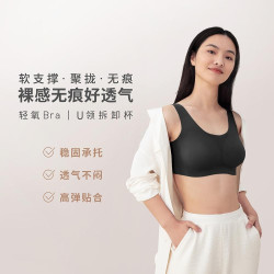 优衣库 AIRism 无钢圈软支撑内衣 453243