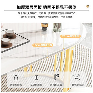 雅行轻奢岩板茶台椅组合家用小户型现代简约办公一体泡茶烧水功夫茶桌 1.2m单茶台