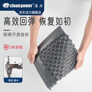 洁力（Clean Power）室外门口防滑地垫雨天防水垫酒店商场户外进门超薄镂空隔水脚垫 台阶深灰色 24.5*209cm