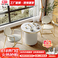 雅行岩板阳台茶桌家用小茶台轻奢现代小型客厅休闲简约客厅茶桌椅组合 单茶台