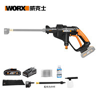 WORX 威克士 WG629E.4 电动洗车器