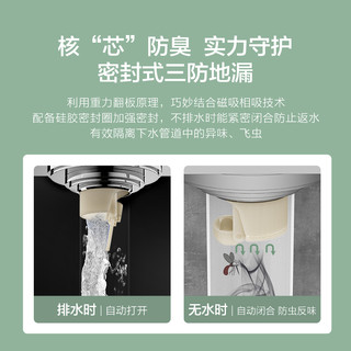 JOMOO九牧卫浴官方旗舰店防臭地漏卫生间全铜地漏防反水防堵40管径通用