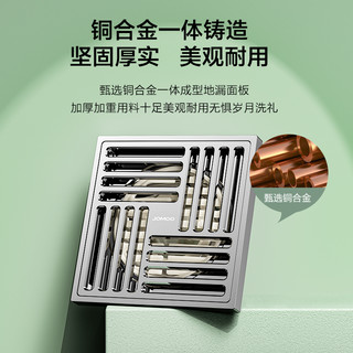 JOMOO九牧卫浴官方旗舰店防臭地漏卫生间全铜地漏防反水防堵40管径通用