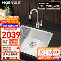 摩恩（MOEN）夏普系列304不锈钢手工方槽单槽台中台下盆家用水槽SK27533SL 430*430水槽+防指纹抽拉龙头