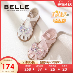 BeLLE 百丽 童鞋女童公主鞋2023夏季新款宝宝包头鞋小女孩水晶鞋儿童凉鞋