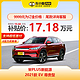  BYD 比亚迪 宋PLUS新能源 2021款 EV 尊贵型 新能源车车小蜂新车汽车买车订金　