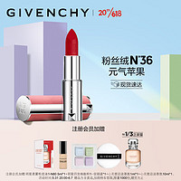 GIVENCHY 纪梵希 高定香榭粉丝绒唇膏 #N36赤珊瑚 3.4g （赠 明星柔雾粉底液1-N80 5ml+明星四宫格散粉促销装+心无禁忌淡香氛1ml+心无禁忌淡香氛10ml）