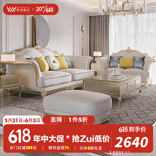 梦美斯宣沙发 美式轻奢实木真皮沙发现代简约高端定制大户型沙发 B-939 方几