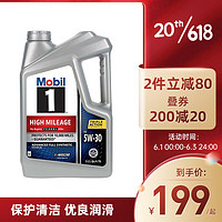 Mobil 美孚 1号 5W-30 SP级 全合成机油 4.73L