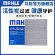 MAHLE 马勒 LAK1282 空调滤清器