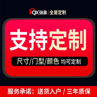 强象卧室书房午休折叠床衣柜书桌妆台一体组合家用隐形床成人定制CH28 款式12:2800*1750*2000