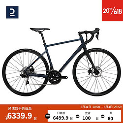 DECATHLON 迪卡侬 公路车RC520铝合金弯把碟刹弯把赛车禧玛诺变速男带车铃 深藏青色 22英寸 M