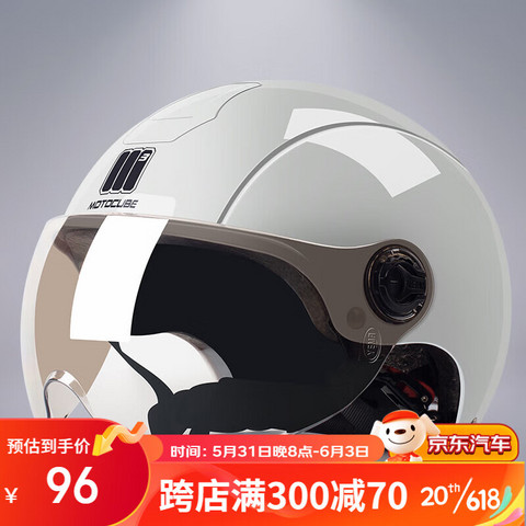 摩托车骑行装备_MOTOCUBE 摩托立方101-2S 摩托车头盔54-61cm 浅灰多少