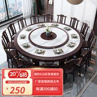 歆菲逸酒店电动大圆桌餐桌椅组合家用电动转盘餐桌饭店包厢桌子餐厅家具 黑紫色 2.0米电动餐桌(适合12-14人)