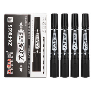 zuixuan 最炫 ZX-F0635 双头水性记号笔 黑色 10支装