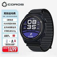 COROS 高驰 PACE 2 竞技运动手表 深蓝色 42mm 织物表带款