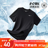 ERKE 鸿星尔克 t恤男夏季透气冰丝运动男士T恤吸汗短袖跑步健身速干衣 正黑-2120 3XL