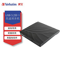  Verbatim/威宝 USB3.2/TypeC双接口 外置光驱
