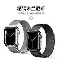 IIano 绿巨能 苹果手表表带Apple watch米兰尼斯表带iwatch Series 7/6/5/4/3/ 银色 38/40/41mm表盘通用