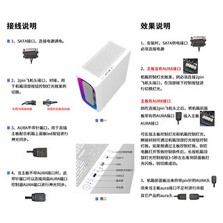 ALSEYE 奥斯艾（ALSEYE）大机箱侧透台式机电脑主机外壳 Ai pro 支持ATX主板/360水冷位