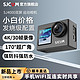  SJCAM sj4000双屏运动相机摩托车头盔骑行第一视角钓鱼记录仪360度穿戴vlog摄像头 32g卡+电池+配件包　