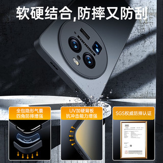  ZMOVERT/摩斐 防摔 手机壳  硅胶+PC+超纤 深海蓝